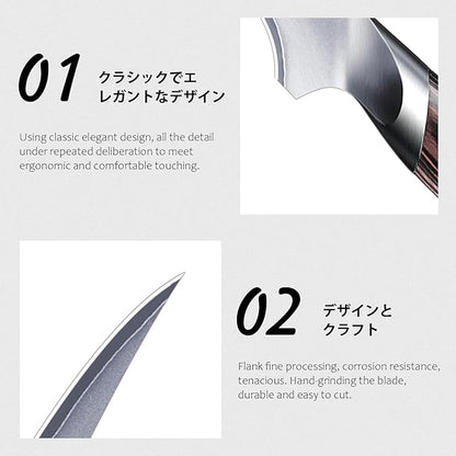 HOSHANHO Fillet Knife 7 Inch, Super Sharp Boning Knife in High Carbon Stainless