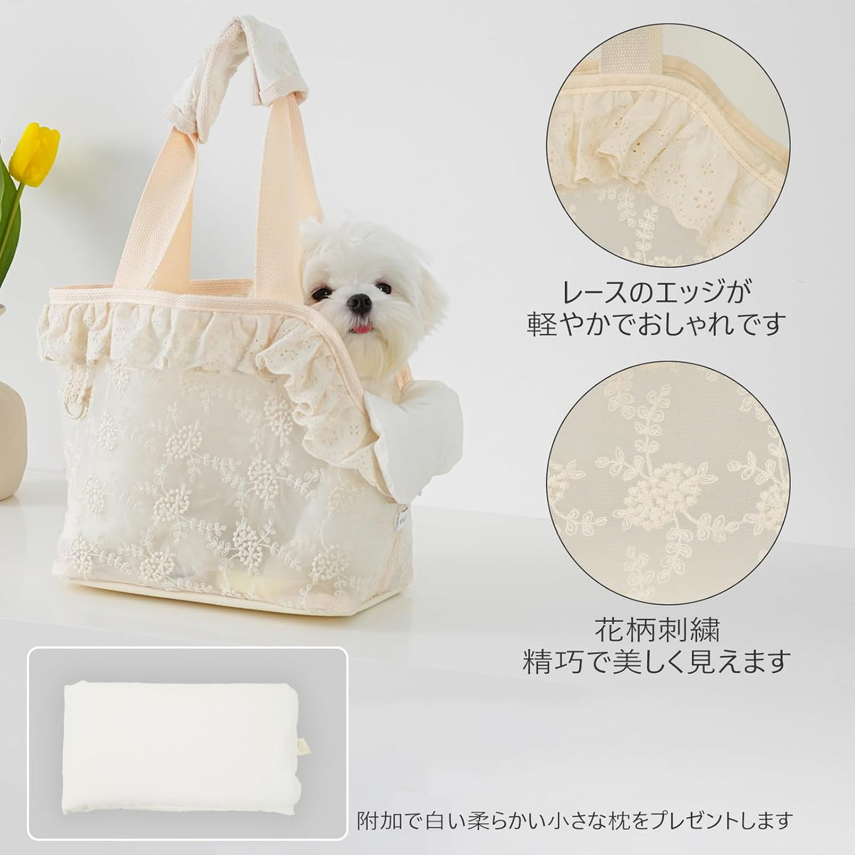 Dog Carrier for Small Dogs Rabbit cat with Lace Design, Cotton Bag, Dog Carrier Soft Sided, Collapsible Travel Puppy Carrier (Beige, 13" L x 6.7" W x 10.6" H)